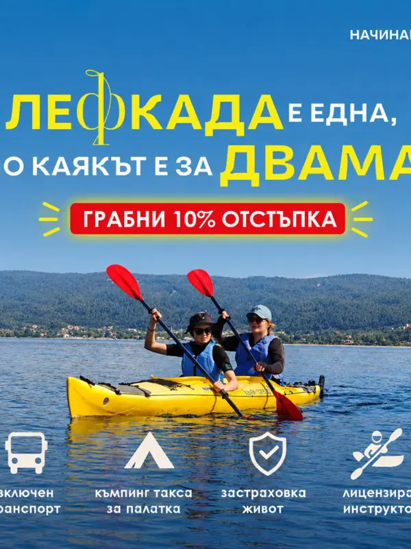 kayaking-lefkada